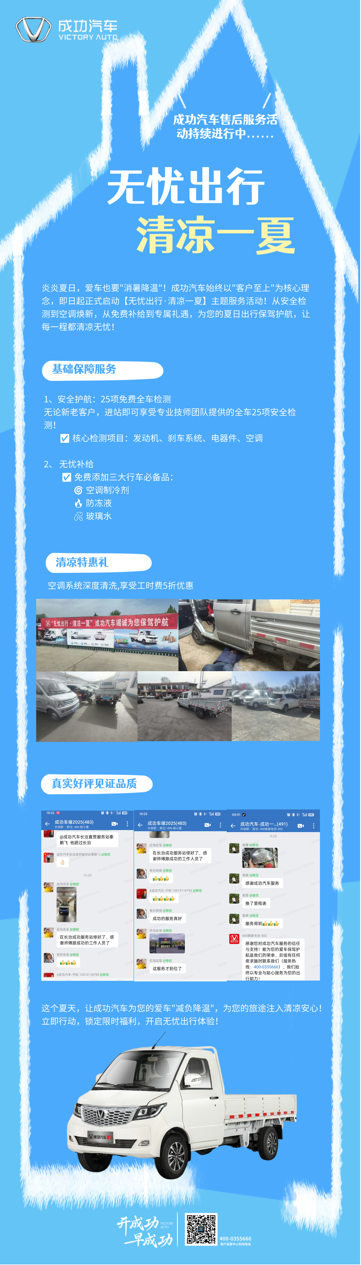 未命名__2025-04-29+17_16_09.jpg