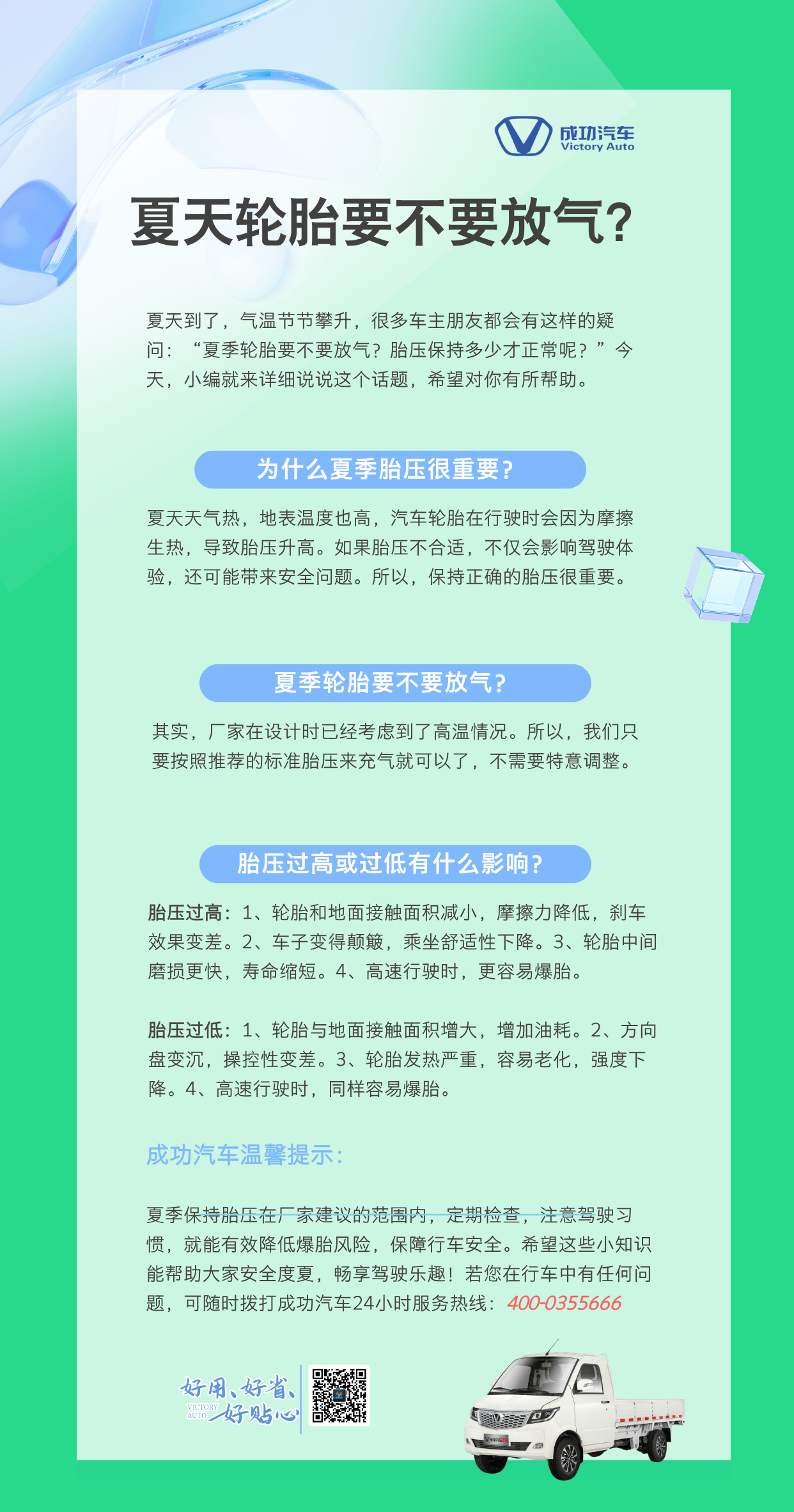 未命名__2025-05-15+08_01_56.jpg